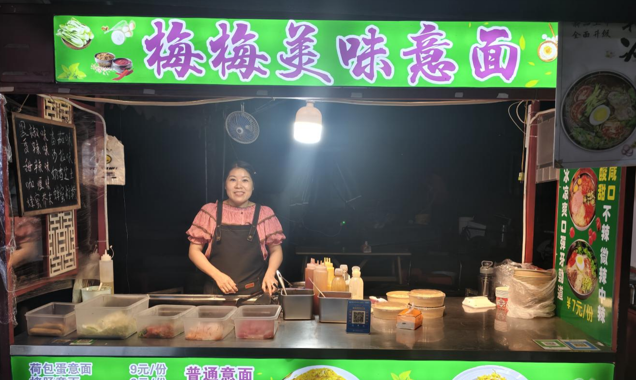 梅梅美味意面